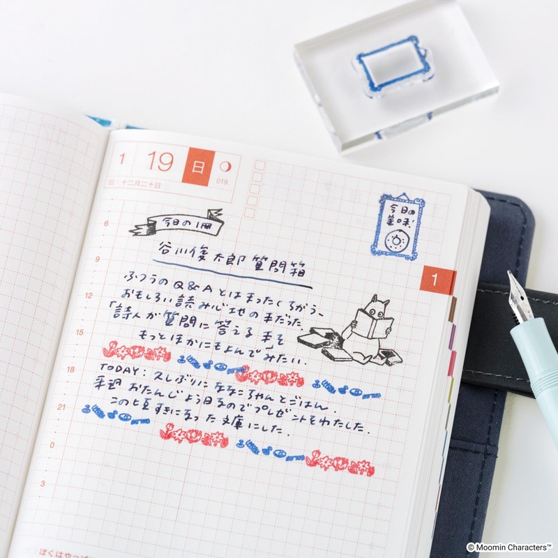 Hobonichi Techo Accessories - Moomin: Clear Stamp - Moomin (Marco)