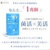 ファイン 1兆個の乳酸菌 Prime 乳酸菌(殺菌) 植物発酵エキス末 国内生産 30日分 (1日1粒 /30粒入) ×