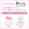 Sofre Mild Me Milk Bath Liquid, Relaxing Cherry Blossom Scent