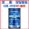 ForLife Transfer Factor Plus Zinc, 90 Tablets, 1 Count / 포라이프 트랜스퍼 팩터 플러스 아연, 90정, 1개
