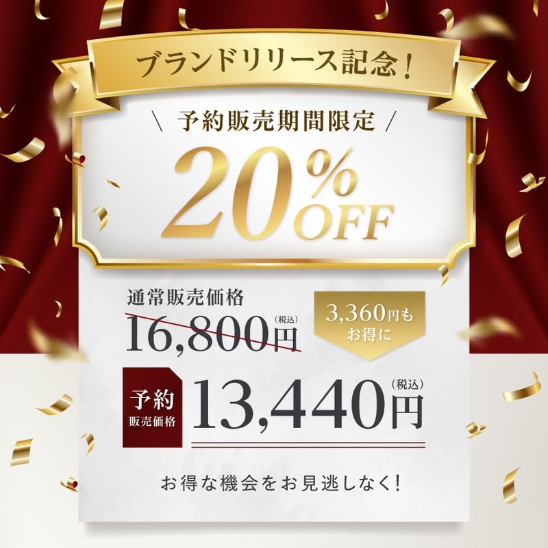 RELAGE リラージュ 目元ケア アイウォーマー EMS 温熱 振動 ホットアイマスク アイケア コードレス