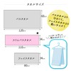 Imabari Factory Certified Imabari Slim Bath Towels, Made in Japan,