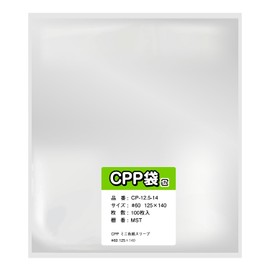 Mini Shikishi Sleeves (100 Sheets) Sunshoan Mini Size Colored Paper Tear Resistant CPP Bag No Tape, 60 Microns, 4.9 x 5.5 inches (125 x 140 mm), Made in Japan