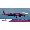 1:200 Hasegawa Airbus A320 Peach MODEL KIT