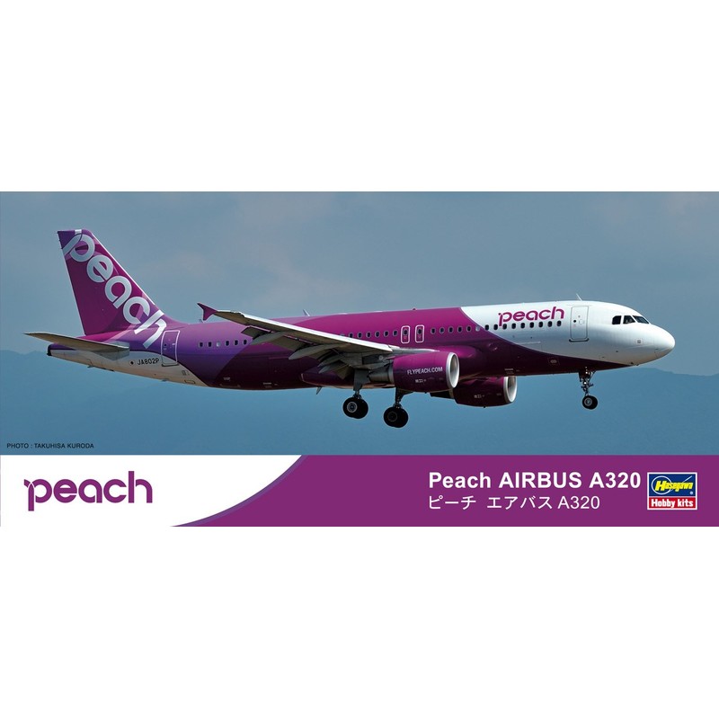 1:200 Hasegawa Airbus A320 Peach MODEL KIT