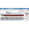 Pit Road 1/700 Skywave Series J98 JMSDF Supply Ship AOE-423