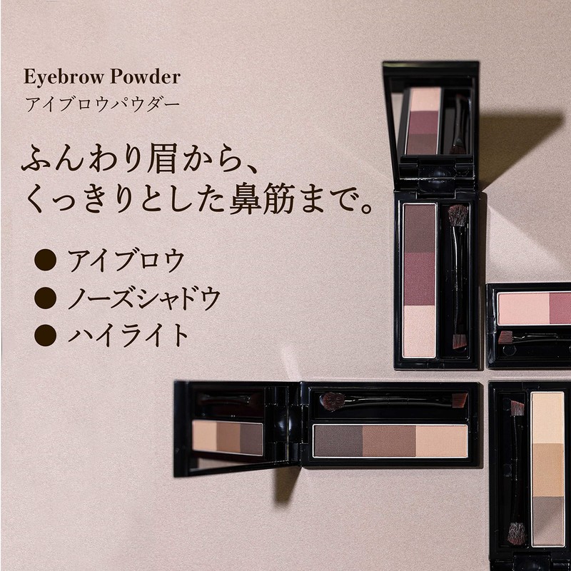 Visee Richee Eyebrow Powder BR-4 Nuance Purple Limited Edition Eyebrow