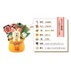 Decole ZSG-61223 Concombre Design Accessory Kaikatsu Rat 2.4 x 1.3