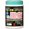 Chalk board paint 600ml (black)