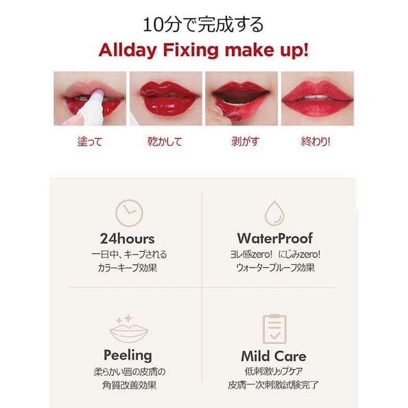 Verisum My Lip Tint Pack 15g #02 Plum Berry