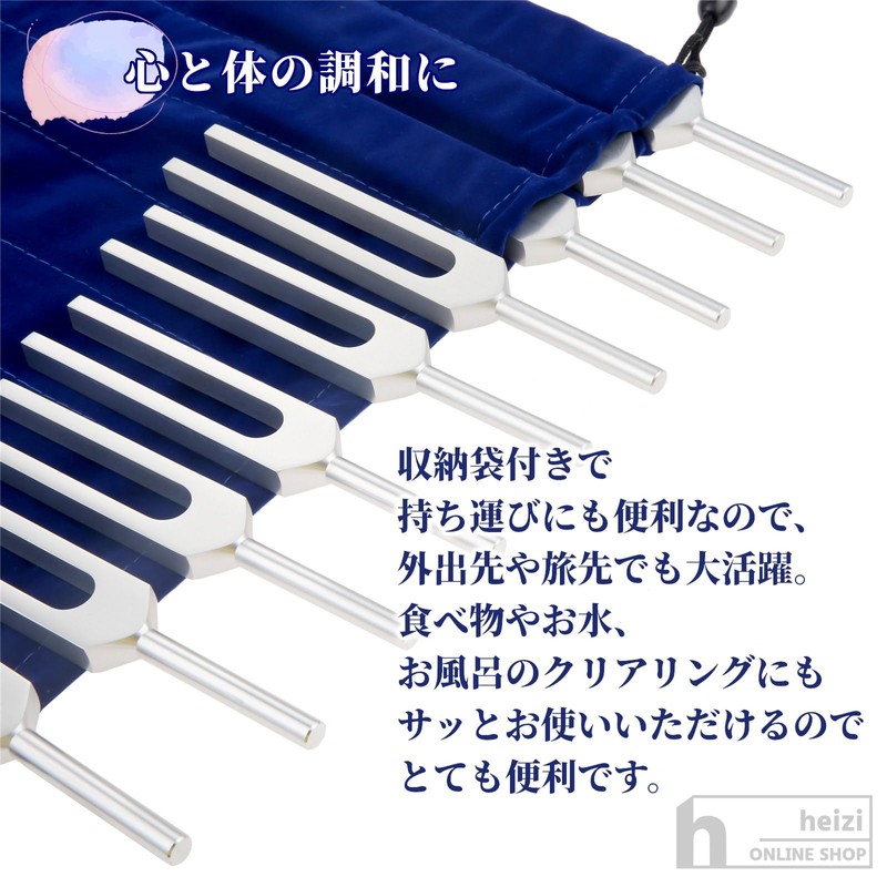 Heizi Crystal Tuner Tuner Tuner with 9 Crystals Set for