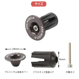 Samcos Bicycle Bike Bar End Plug Bar End Caps 1 Pair Aluminum Alloy Material Removable Accessories Anti-Slip Lightweight Durable Stability (Gray)