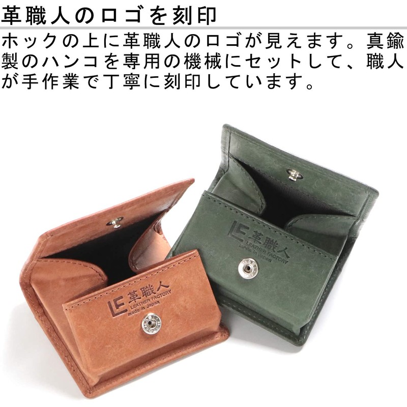 Leather FACTORY Leather Craftsman Margot Coin Purse, Box Type, Box,