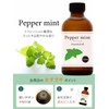 Natural 100% Peppermint Oil 200ml Essential Oil Aroma Oil