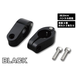 ポッシュフェイス(POSH FAITH) ポッシュ(POSH) バイク用品 バイクハンドルブレース クランプ 22.4mm ブラック クイックリリース 090167-06