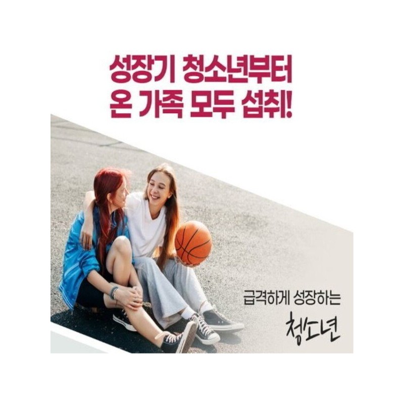 리얼철분 엽산 비타민C 가임기여성 철흡수 에너지생성 체내산소운반 60정 Real Iron,