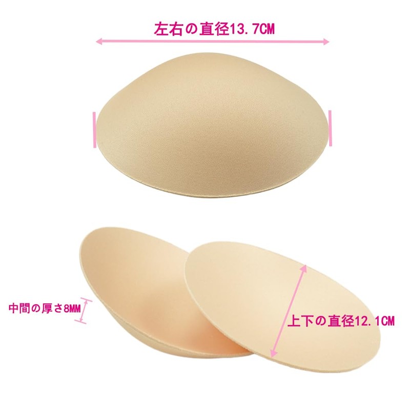 Siomlana Bust Pads, 6 Pairs 12 Pieces, Chest Pad, Circular