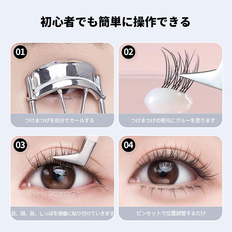 MSQ False Eyelashes Natural Simulation Sunflower Single Cluster Graft Eyelashes