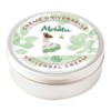 Melvita Universal Cream 100ml Face Hand Body Multi Organic Cream