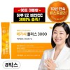 Vitamin Village Mega C Plus 3000 Vitamin C Powder Stick, 270g, 8 Pieces / 비타민마을 메가씨 플러스 3000 비타민C 분말 스틱, 270g, 8개