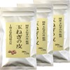 【国産 100%】玉ねぎの皮 サプリメント 260mg×150粒×3袋セット 錠剤タイプ ノンカフェイン 巣鴨のお茶屋さん 山年園