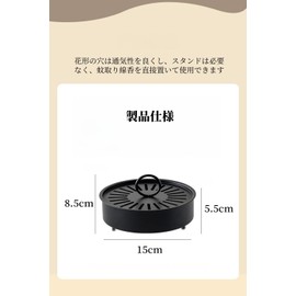 YFFSFDC 蚊取り線香 ホルダー 防蚊 蚊取線香入れ 香取線香 スチール製 蚊取り 蓋付き 滑り止め おしゃれ 安全防火 携帯 蚊遣り箱 屋内 屋外