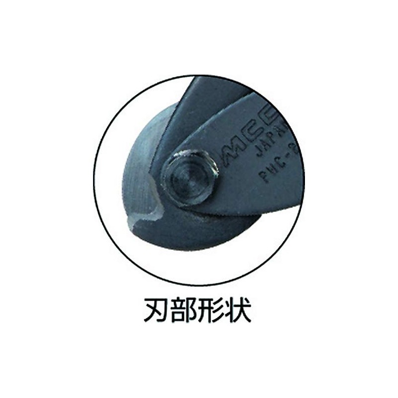 MCC X Power Wire Cutter PWC – 210 