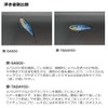 DAIWA Meberling/Ajing, Tsukishita Bijin, Yunagi 40F Drift, Clear