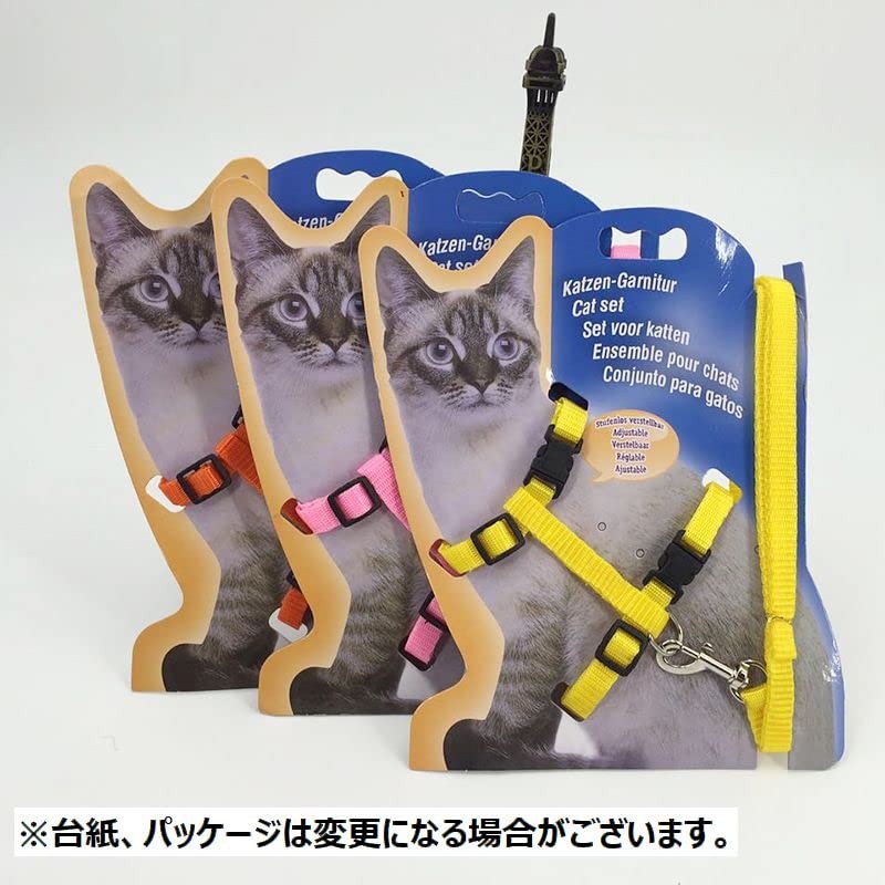 Plus Nao Lead Harness 2-Piece Set, For Cats, Pet Supplies,