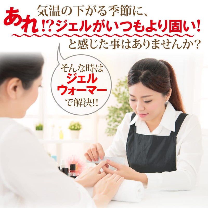 NailRecipe Nail Gel Warmer, Gel NailRecipe, Color Gel, Makes it