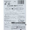 Toyox C-23 Hose Nut with Plug Sprinkling Parts