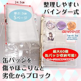 Presentative Storage File for Can Badges A4 Size (Black Version)