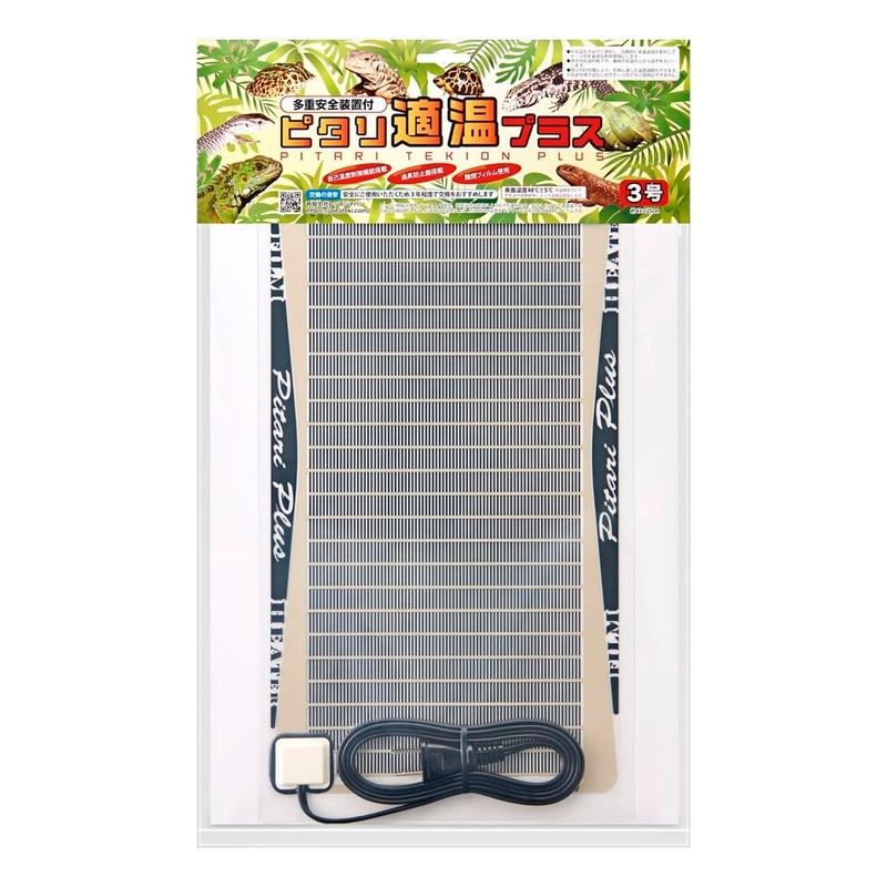 Pitari Suitable Temperature Plus No. 1 (7.1 x 5.9 inches