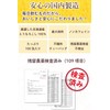 (Supervised by an active obstetrician and gynecologist) Hokkaido Corn Tea