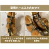 LIP3015 Ferret Lead Single Item (Multi-Border Yellow)