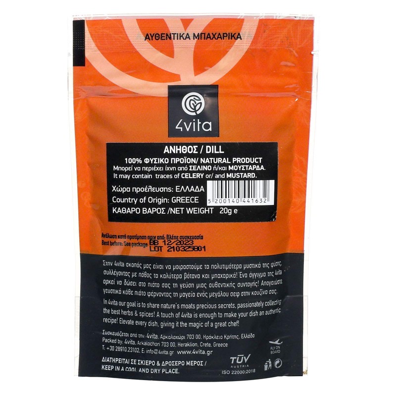 4Vita Greek Dried Dill Leaves For Cooking 20g