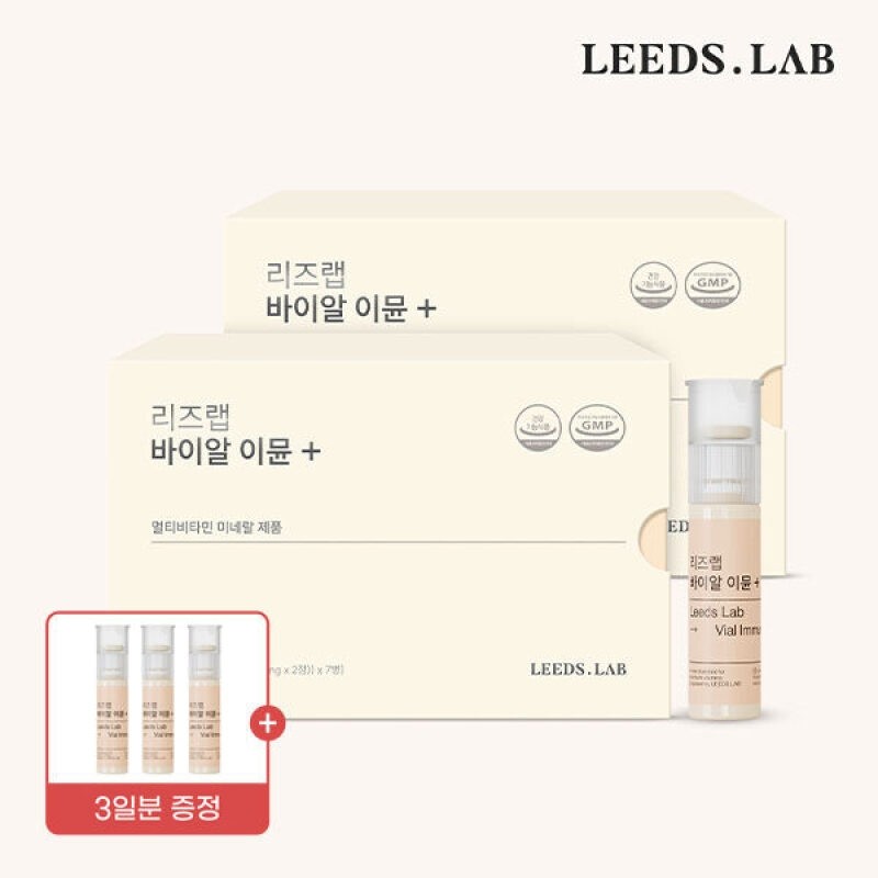 3-day supply, Liz Lab Vial Immune Plus (20ml x 7
