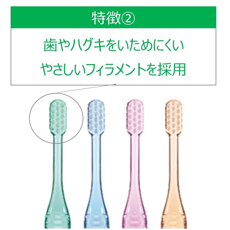 GUM Brush Children's #87 Permanent Dental