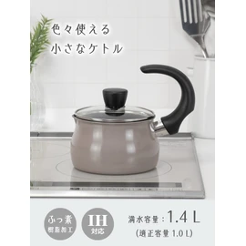 Wahei Freiz SRB-1979 Kettle, Multi-Kettle, Gray, Charm Kitchen