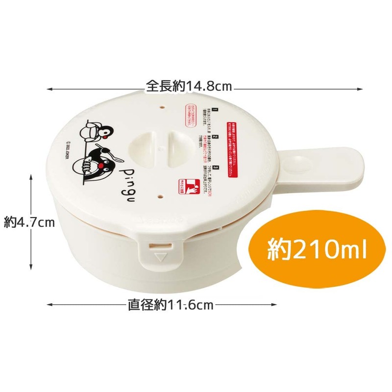 Skater RMD1-A Microwaveable Cookware Fried Egg Maker, Pingu, Made in