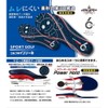 elitegrips Concept 6 Sports Golf Insole M (23.0 - 24.5