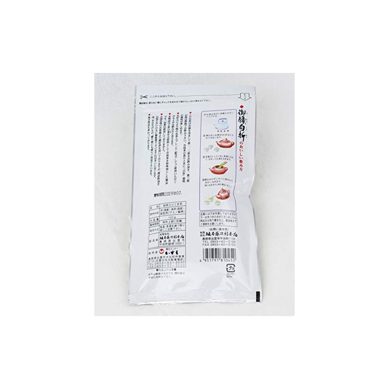 Matcha Green Tea White Fold 3.5 oz (100 g)