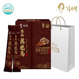 HEALTHYHABITS Kim Sohyung Wonbang Myeongpumjinnogo Premium 10g x 100 packets