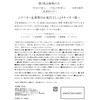 ママバター ナチュラル バスパウダー 無香料 250g