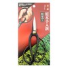 Bigman Sojiro Garden Tree Care Shears, Lightweight SP-92, 7.1 inches