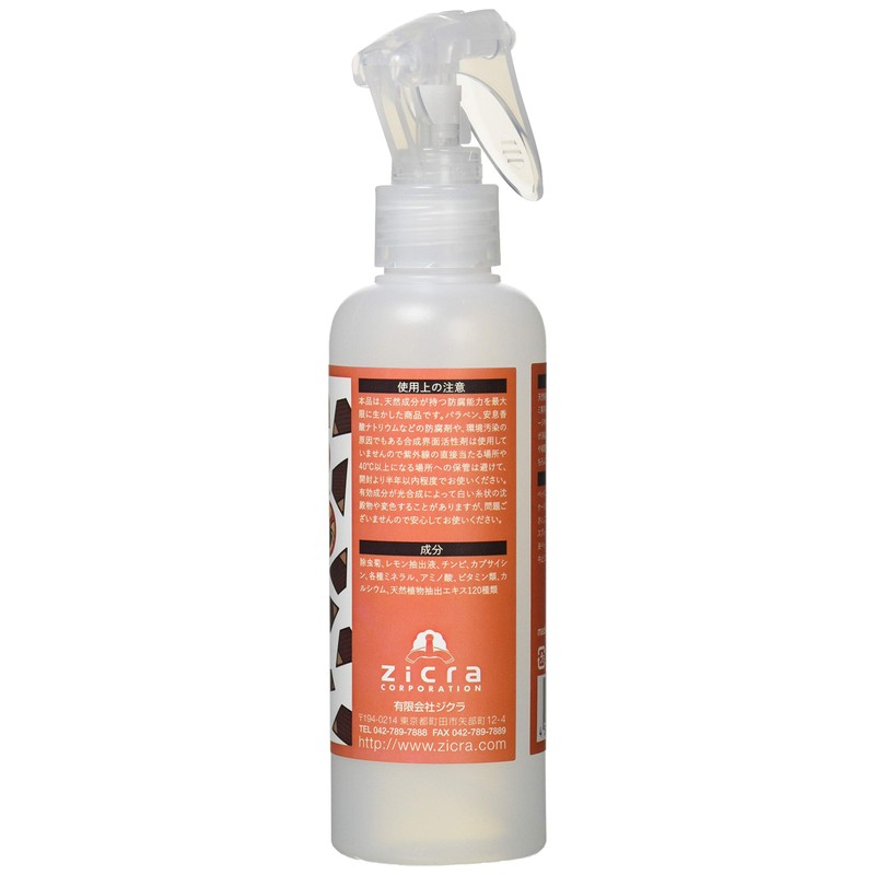 Zicra Dust Mite/Deodorizer, For Hedgehogs, 6.8 fl oz (200 ml)
