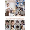 Emgrande Basic Line Wig, Supervised by Top Stylists, 6-Piece Set,