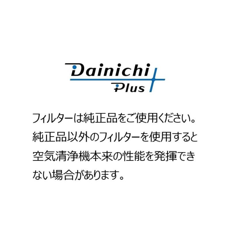 Dainichi C070301 Air Purifier Replacement Filter, Easy Replacement Pre-Filter, Pack