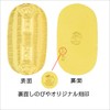 『小判 五両』 時代劇でお馴染みの小判です。しのびやオリジナル刻印