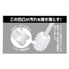 OHE Toilet Brush, White, Approx. Height 14.2 x Width 3.5